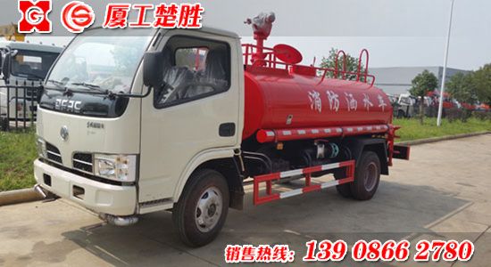 楚勝牌東風(fēng)福瑞卡容積5立方米灑水車(chē)