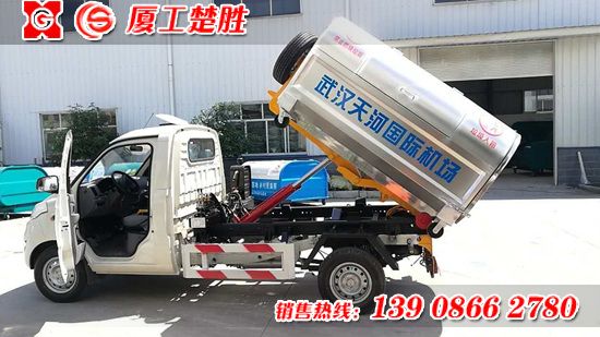 福田伽途3方車廂可卸式垃圾車