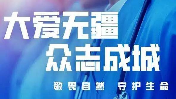 小城大愛！楚勝汽車助力隨州早日打贏疫情攻堅戰！